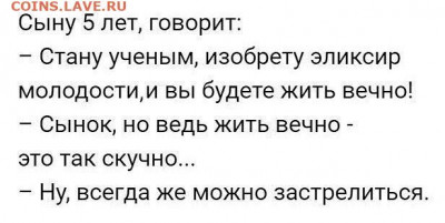 юмор - i (1)