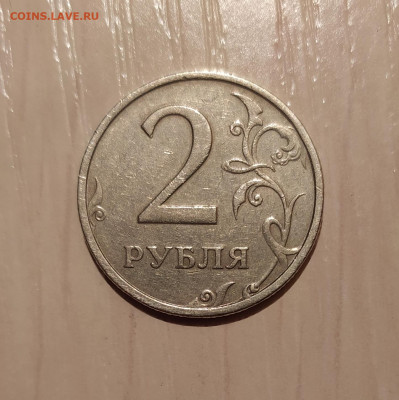 2 РУБЛЯ 2003 до 23.01.21 22.00 - 1.JPG