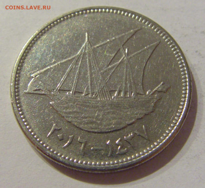 100 филс 2016 Кувейт №1а 24.01.2021 22:00 М - CIMG7407.JPG