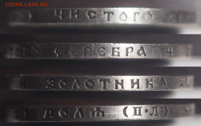 1 рубль 1922 ПЛ - P1180333