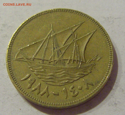 10 филс 1988 Кувейт №1а 24.01.2021 22:00 М - CIMG7471.JPG