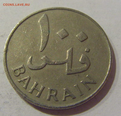 100 филс 1965 Бахрейн №1а 24.01.2021 22:00 М - CIMG7492.JPG