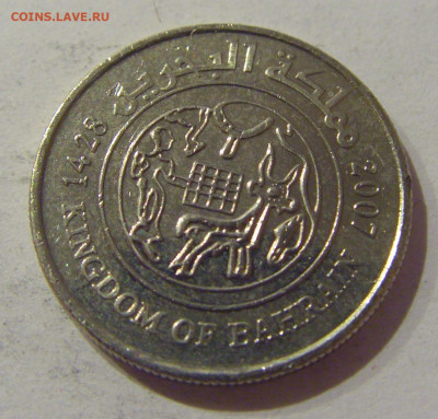 25 филс 2007 Бахрейн №1а 24.01.2021 22:00 М - CIMG7499.JPG