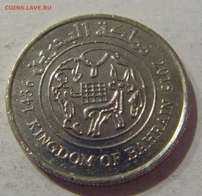25 филс 2015 Бахрейн №1а 24.01.2021 22:00 М - CIMG7503.JPG