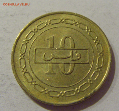 10 филс 2005 Бахрейн №1а 24.01.2021 22:00 М - CIMG7509.JPG