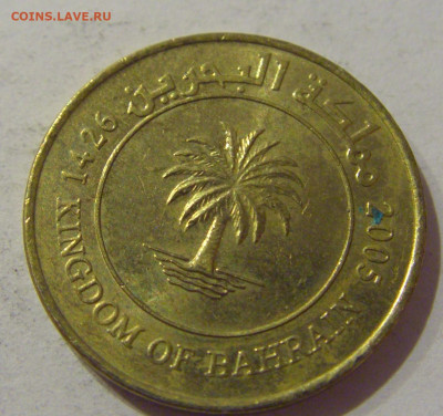 10 филс 2005 Бахрейн №2а 24.01.2021 22:00 М - CIMG7515.JPG