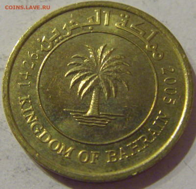 5 филс 2005 Бахрейн №1а 24.01.2021 22:00 М - CIMG7519.JPG