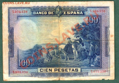 Испания, 100 Песет 1928 (04.10) - O5