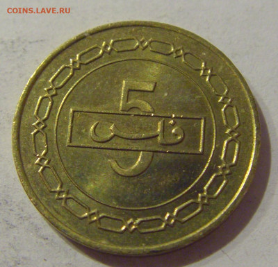 5 филс 2005 Бахрейн №1а 24.01.2021 22:00 М - CIMG7517.JPG