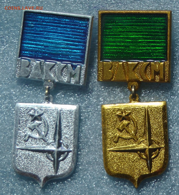 Моя родина СССР 2 и 3 степень - S3740011.JPG