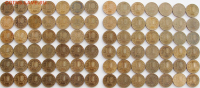10 рублей ГВС 350 шт. - гвс.3.рев.