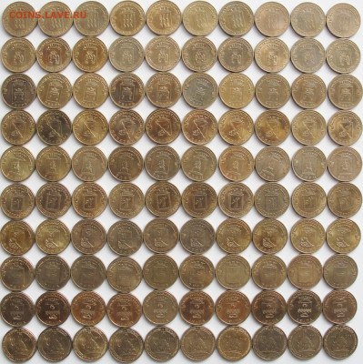 10 рублей ГВС 350 шт. - гвс.2.ав.