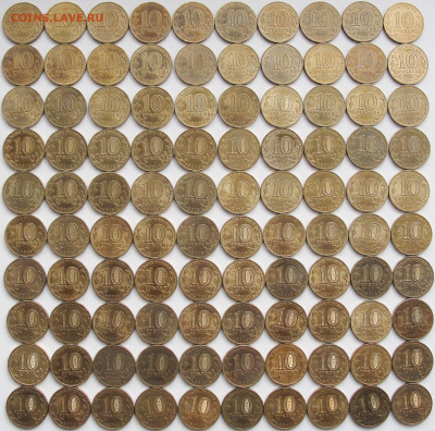 10 рублей ГВС 350 шт. - гвс.1.рев.