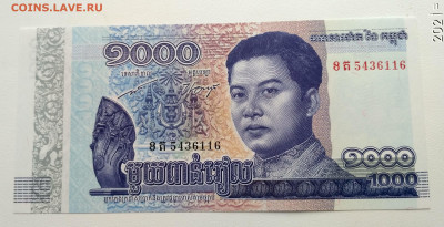КАМБОДЖА,1000 риэлей 2016г до 22.01.22021г - IMG_20210117_122853_HDR