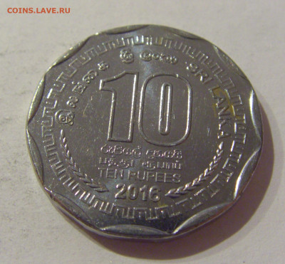 10 рупий 2016 Шри Ланка №2а 24.01.2021 22:00 М - CIMG7525.JPG