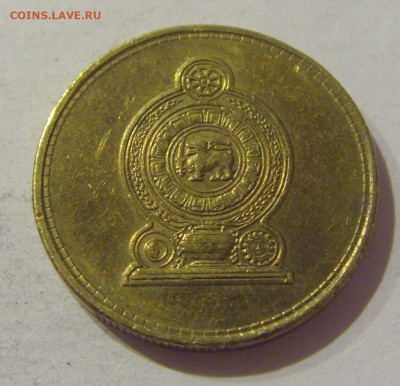 1 рупия 2005 Шри Ланка №1а 24.01.2021 22:00 М - CIMG7539.JPG