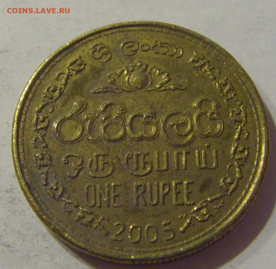 1 рупия 2005 Шри Ланка №1а 24.01.2021 22:00 М - CIMG7537.JPG