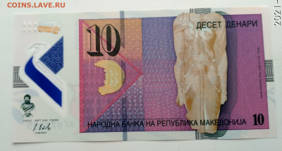 МАКЕДОНИЯ,10 динар 2018г(полимер) до 22.01.2021г - IMG_20210117_122914_HDR