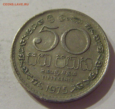 50 центов 1975 Шри Ланка №1а 24.01.2021 22:00 М - CIMG7545.JPG