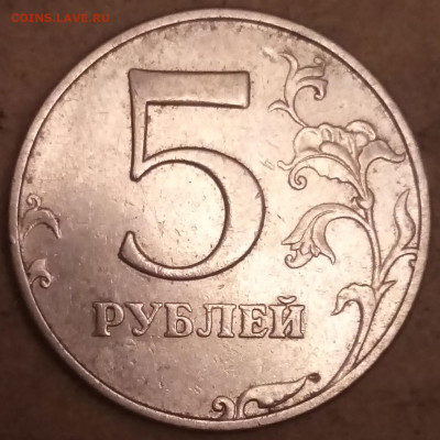 5 руб. 1998 гг. ммд - IMG_20210118_214855~2