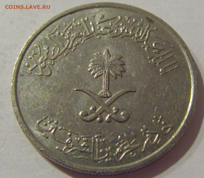 50 халала 2007 Саудовская Аравия №1а 24.01.2021 22:00 М - CIMG7563.JPG