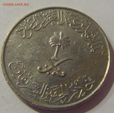 10 халала 2002 Саудовская Аравия №1а 24.01.2021 22:00 М - CIMG7571.JPG