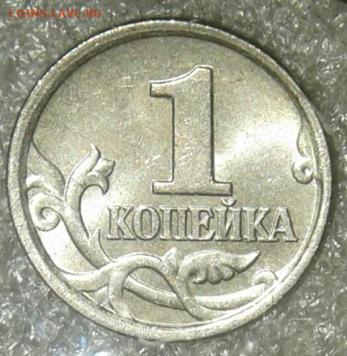 (6) 1 коп 2005 м Все разновиды 6шт отборные до 20.01.21 - 20210118_215516-1