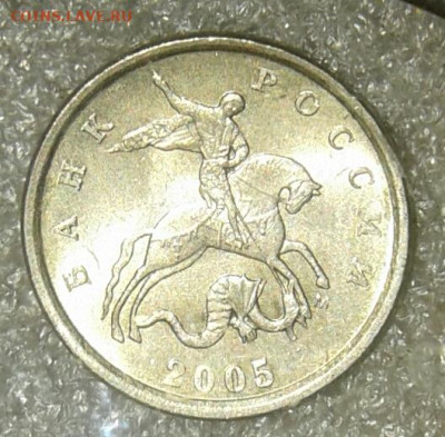 (6) 1 коп 2005 м Все разновиды 6шт отборные до 20.01.21 - 20210118_215446-1