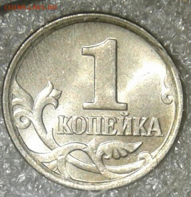 (6) 1 коп 2005 м Все разновиды 6шт отборные до 20.01.21 - 20210118_215427-1