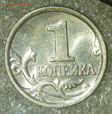 (6) 1 коп 2005 м Все разновиды 6шт отборные до 20.01.21 - 20210118_215337-1
