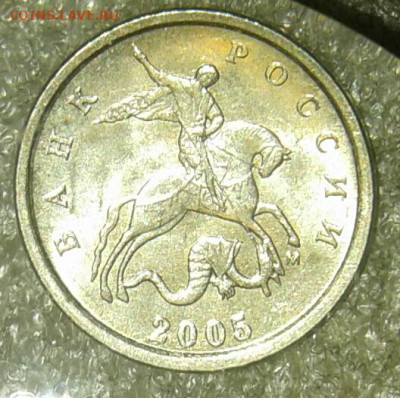 (6) 1 коп 2005 м Все разновиды 6шт отборные до 20.01.21 - 20210118_215134-1