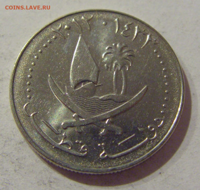 25 дирхам 2012 Катар №1а 24.01.2021 22:00 М - CIMG7579.JPG