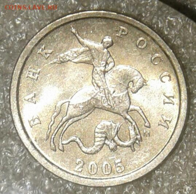 (6) 1 коп 2005 м Все разновиды 6шт отборные до 20.01.21 - 20210118_215019-1