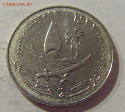 25 дирхам 2012 Катар №2а 24.01.2021 22:00 М - CIMG7583.JPG