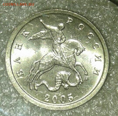 (6) 1 коп 2005 м Все разновиды 6шт отборные до 20.01.21 - 20210118_214918-1
