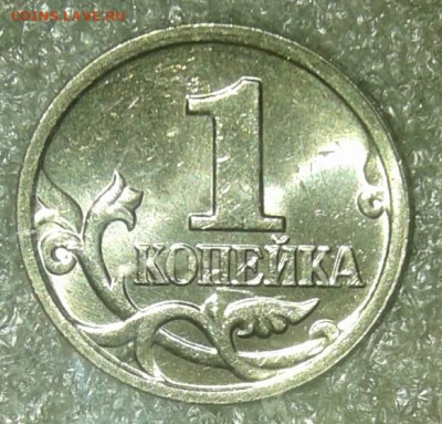 (6) 1 коп 2005 м Все разновиды 6шт отборные до 20.01.21 - 20210118_214904-1