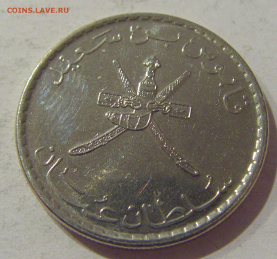50 байса 2013 Оман №1а 24.01.2021 22:00 М - CIMG7591.JPG