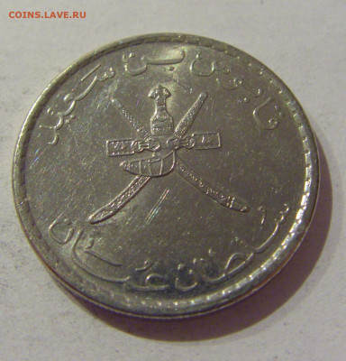 50 байса 2010 Оман №1а 24.01.2021 22:00 М - CIMG7595.JPG