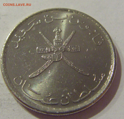 50 байса 2010 Оман №2а 24.01.2021 22:00 М - CIMG7599.JPG