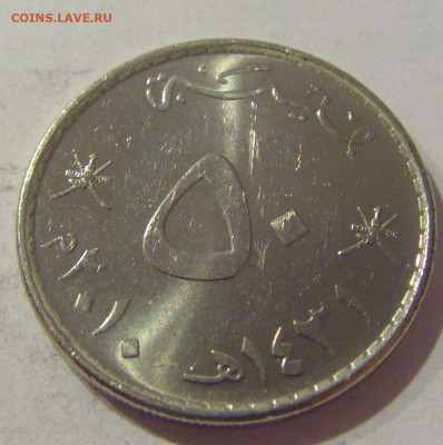 50 байса 2010 Оман №2а 24.01.2021 22:00 М - CIMG7597.JPG
