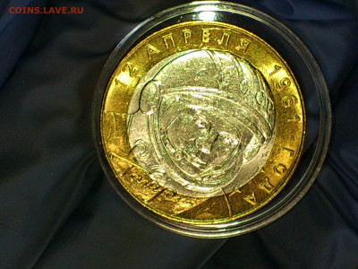 2001г. 10 рублей Гагарин СПМД (aUnc-Unc, шт.блеск) до 24.янв - 01-1.JPG