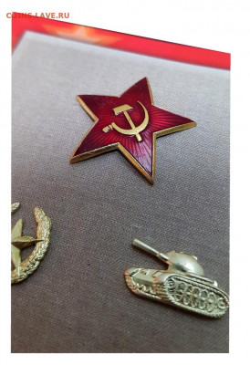 Знаки-эмблемы родов войск и служб армии СССР в буклете - 2021-01-18_214803