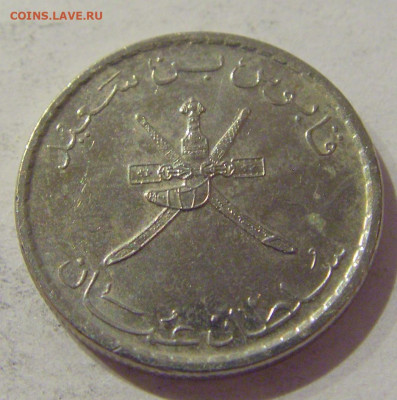 25 байса 2013 Оман №1а 24.01.2021 22:00 М - CIMG7603.JPG
