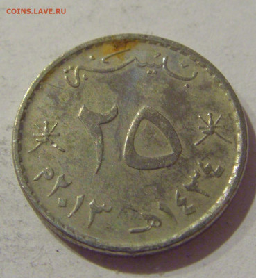 25 байса 2013 Оман №1а 24.01.2021 22:00 М - CIMG7601.JPG