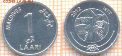 Мальдивы 1 лари 2012 г., до 24.01.2021 г. 22.00 по Москве - Мальдивы 1 лари 2012 1444