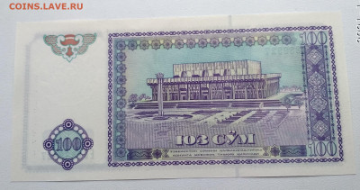 УЗБЕКИСТАН,100 сум 1994г до 22.01.2021 - IMG_20210117_123101_HDR