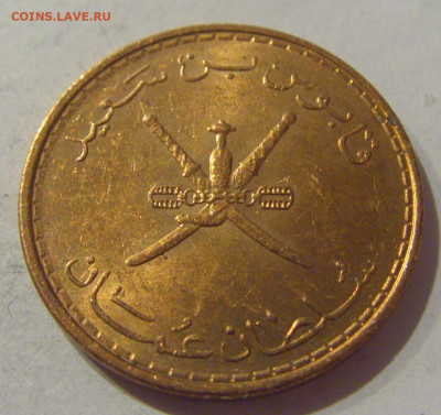 10 байса 2008 Оман №1а 24.01.2021 22:00 М - CIMG7607.JPG