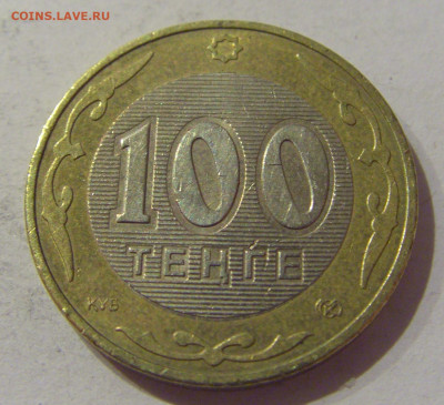 100 тенге 2004 Казахстан №1а 24.01.2021 22:00 М - CIMG7629.JPG