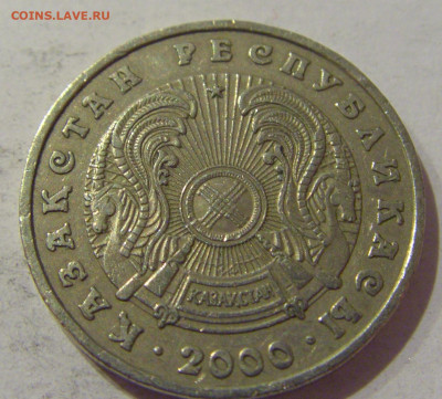 50 тенге 2000 Казахстан №1а 24.01.2021 22:00 М - CIMG7635.JPG