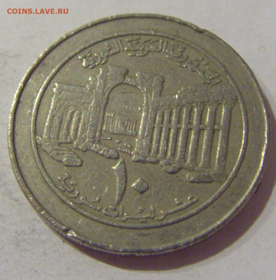 10 фунтов 1996 Сирия №1а 24.01.2021 22:00 М - CIMG7657.JPG